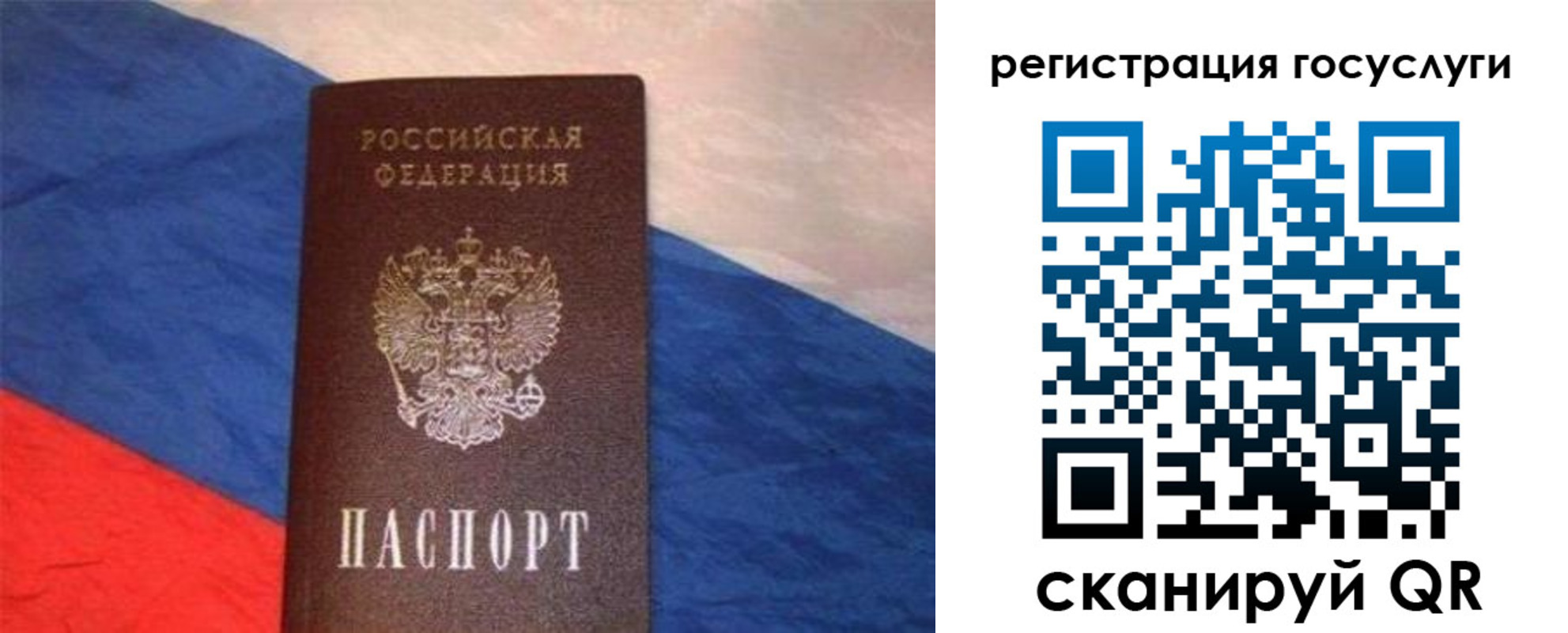 временная регистрация гарантия в Пролетарске