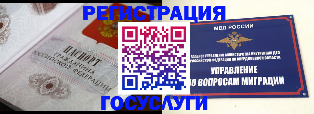 регистрация для дет. сада в Пролетарске